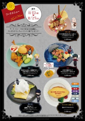 コラボカフェ「SAKAMOTO DAYS -Midnight Banquet-」