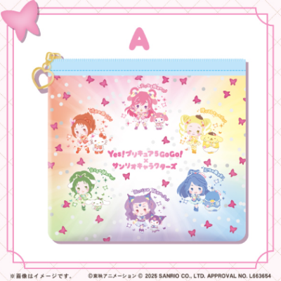 「Yes!プリキュア5GoGo!×サンリオキャラクターズ」ファミマ限定グッズ