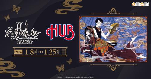 「xxxHOLiC × 英国風パブHUB」コラボ