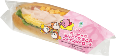 ファミリーマート「カービィたちの超まんぞくフェス」カービィのふんわりたまごのワープスターロール