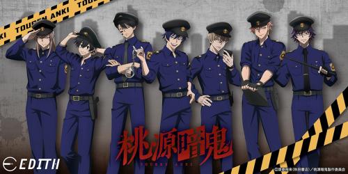 『桃源暗鬼』グッズ