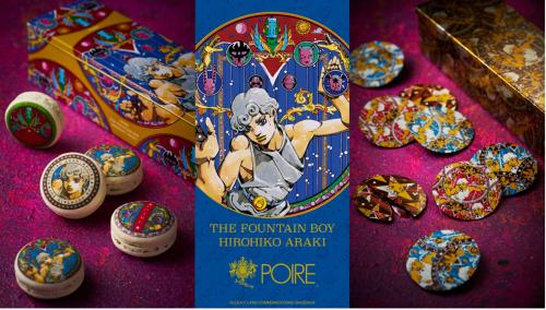 荒木飛呂彦先生×洋菓子店「POIRE」