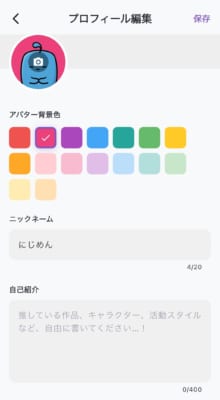 『Oshimode』自己紹介