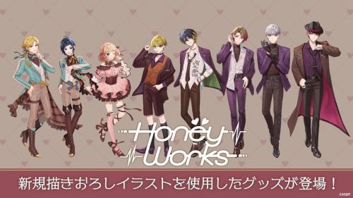 HoneyWorks × ファミリーマート」11月20日コラボグッズ発売！mona・LIP