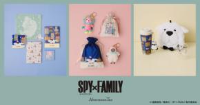 SPY×FAMILY』×Afternoon Tea LIVING 12月1日よりコラボ第2弾発売