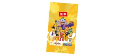 「ONE PIECE×ジョイフル」オリジナル壁紙