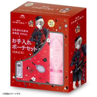 「刀剣乱舞×菊正宗」日本酒の化粧水 高保湿 500mL+お手入れポーチセット（日向正宗）