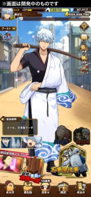 『銀魂 すまほ ばとるくろにくる』画面イメージ