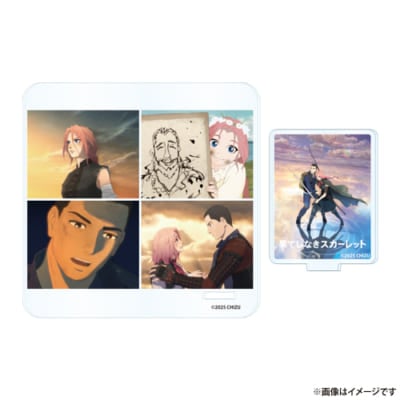 「果てしなきスカーレット &Memorial Cafe」アクリルスタンドコースター(果てしなきスカーレット)