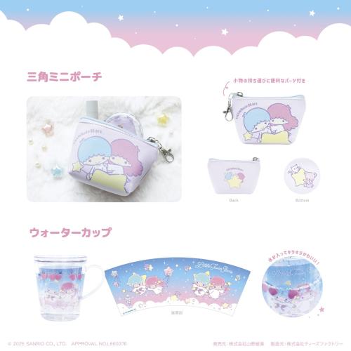 「Kiki &Lala 50th Anniversary」グッズ