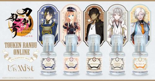 『刀剣乱舞』UrMist