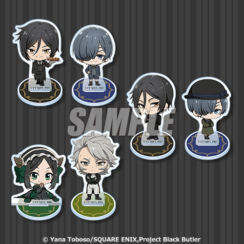 「『黒執事 -緑の魔女編-』オンラインくじ みに!」A賞 ちびアクリルスタンドフィギュア全6種セット