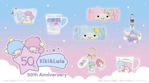 「Kiki &Lala 50th Anniversary」グッズ
