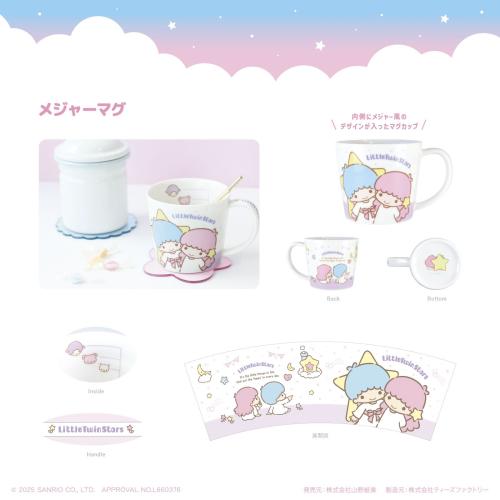 「Kiki &Lala 50th Anniversary」グッズ