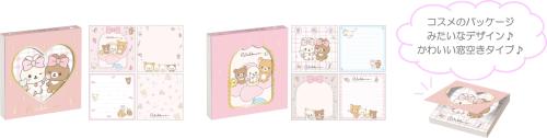 「Makeup Rilakkuma」スクエアメモ