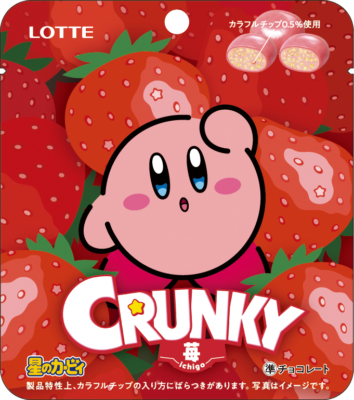 「星のカービィ×ファミリーマート」クランキー苺 星のカービィコラボ