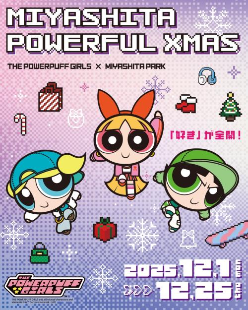 「MIYASHITA POWERFUL XMAS」