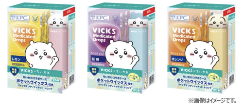 「VICKS × ちいかわ」