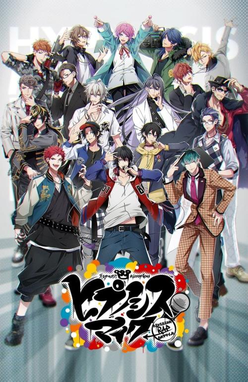 『ヒプノシスマイク -Division Rap Battle-』