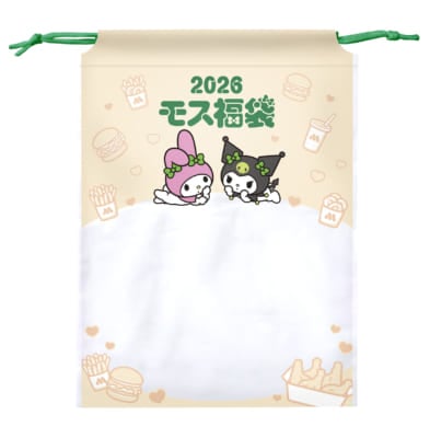 「マイメロディ＆クロミ×モスバーガー」2026モス福袋専用袋