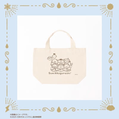 「映画すみっコぐらし×郵便局のネットショップ」ランチトート