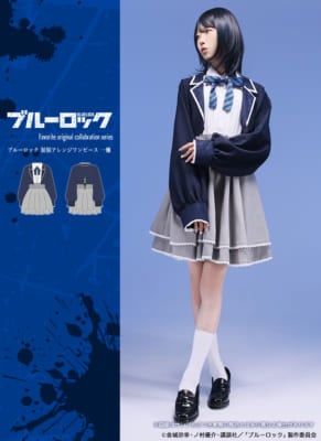 「ブルーロック×Favorite」制服アレンジワンピース