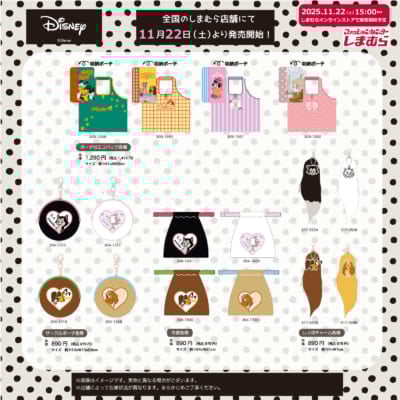 「ディズニー×しまむら」コラボ商品