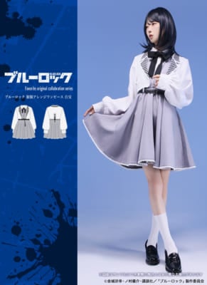「ブルーロック×Favorite」制服アレンジワンピース