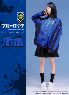 「ブルーロック×Favorite」ブルーロックユニフォーム風ジャケット