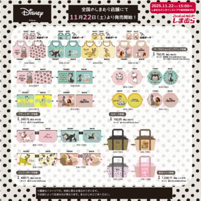 「ディズニー×しまむら」コラボ商品