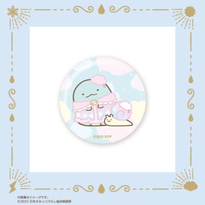「映画すみっコぐらし×郵便局のネットショップ」ガラスマグネット