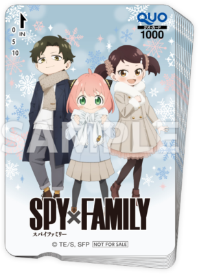 『SPY×FAMILY』×ローソン&nbsp;引用ポストキャンペーン