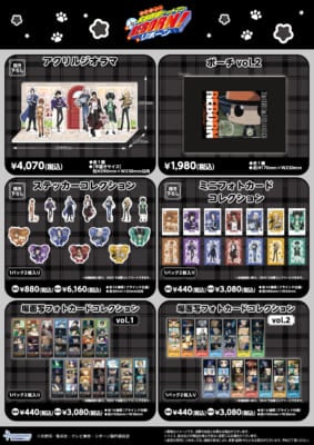 『家庭教師ヒットマン REBORN!』POP UP SHOP&nbsp;グッズラインナップ