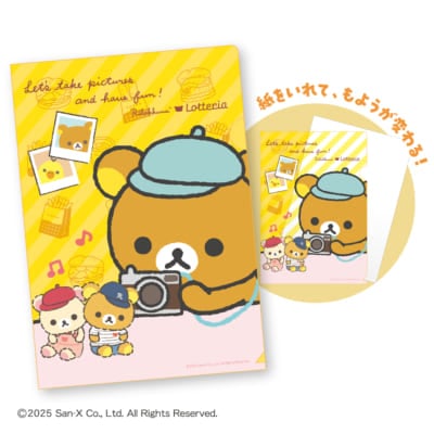 「リラックマ×ロッテリア」福袋2026 マジッククリアファイル