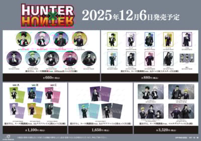 『HUNTER×HUNTER』アニメイトフェア in 2025 Winter&nbsp;フェア先行販売グッズ