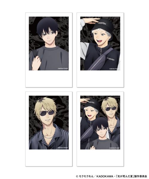 「光が死んだ夏×ZOZOTOWN」チェキ4枚セット