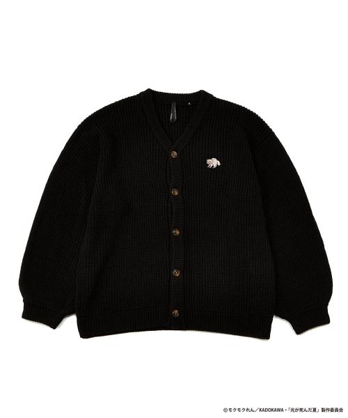 「光が死んだ夏×ZOZOTOWN」カーディガン