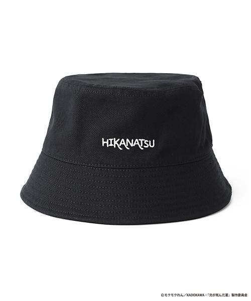 「光が死んだ夏×ZOZOTOWN」バケットハット