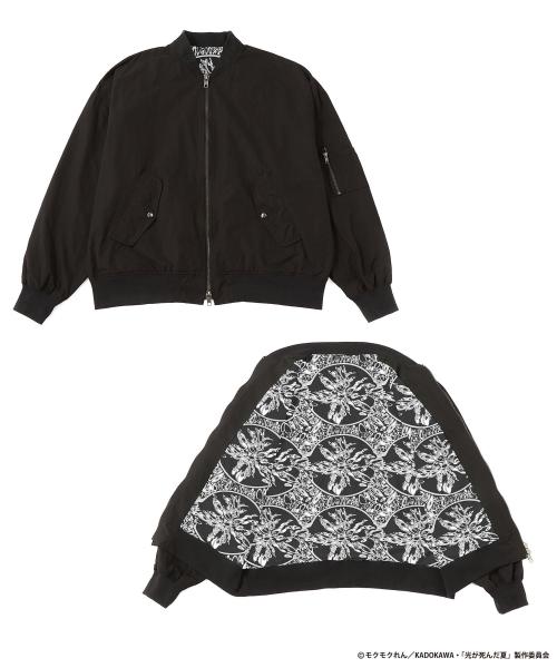 「光が死んだ夏×ZOZOTOWN」MA-1