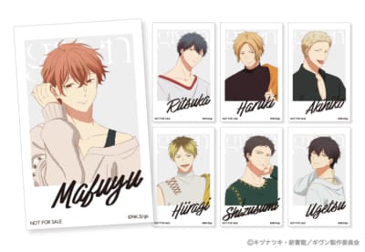 アニメ『ギヴン』ノイタミナアパレルPOP UP ギャラリー 会場物販購入特典