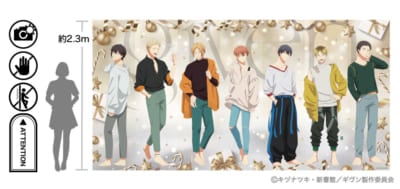 アニメ『ギヴン』ノイタミナアパレルPOP UP ギャラリー 等身大パネル