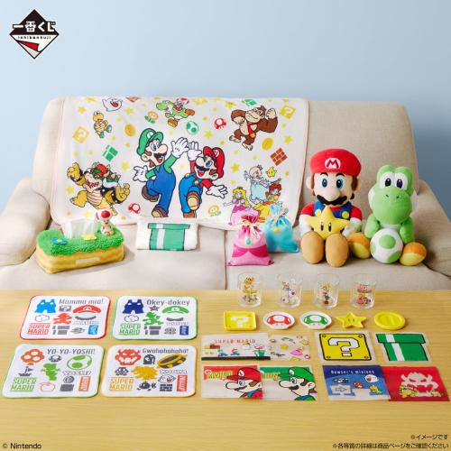 一番くじ「スーパーマリオ いつも一緒マリオ＆フレンズ」