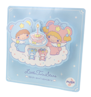 「リトルツインスターズ」メッセージボイス入りカード
