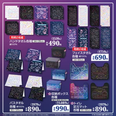 「サンリオキャラクターズ×サンリオ」コラボ商品