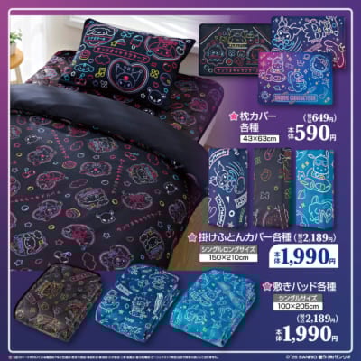 「サンリオキャラクターズ×サンリオ」コラボ商品