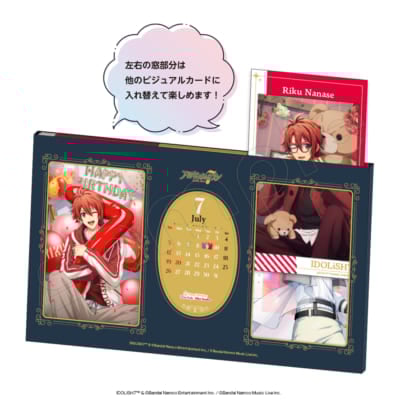 『アイナナ』2026年ソロカレンダー