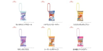 「ちいかわ×サンリオキャラクターズ」スーパーマーケットなシャカシャカおかしキーホルダー