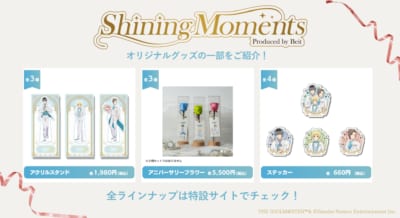 『SideM』×ソロフォトウエディング オリジナルグッズ