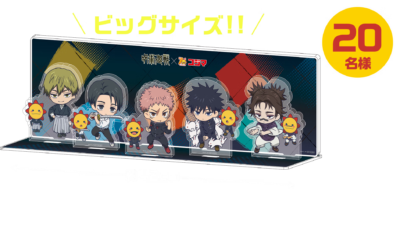 「呪術廻戦×コジマ」コラボキャンペーン&nbsp;限定ジオラマアクスタ