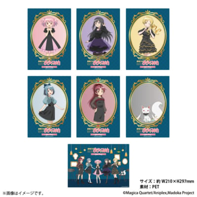 「魔法少女まどか☆マギカ ～Girls Party～」クリアシート